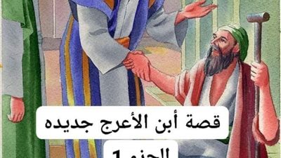  طفل 17 عام ضحيــة لاندومي النودلز محذرتا ( خلوا بالكم من عيالكم والنبي)