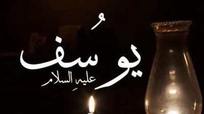 رواية السم في العسل (كامله جميع الفصول) بقلم كوكي سامح