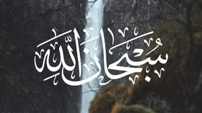  رواية القات