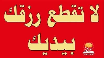 قصة توفيت زوجتي وهي تضع مولدها الثالث القصة كامله