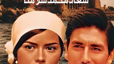 رواية ليلة الډخلة الذهبية روووعة