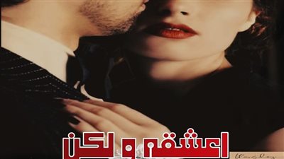 بعد ١٠ سنوات من العلاج من تآ@كل غضاريف الركبتين فى مستشفى عين شمس التخصصي وخارجها وبعد أخذ جميع أنواع العلاج الطبي والإبر الصينية والعلاج الطبيعي