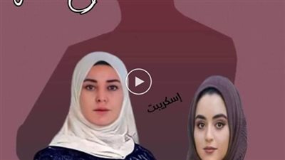 رواية ودق قلبي لها كاتبة / شيماء سعيد ( ام فاطمة )