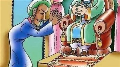 يحكي أن راجل دخل إلى المملكة وراح يتجول/قصه كامله