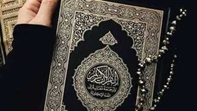 ما السورة التي تمنع عنا العطش يوم القيامة