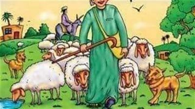 خروج الحجاج بن يوسف ذات يوم قصه كامله