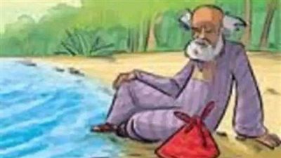 قصه جلس عجوز حكيم على ضفة نهر كامله