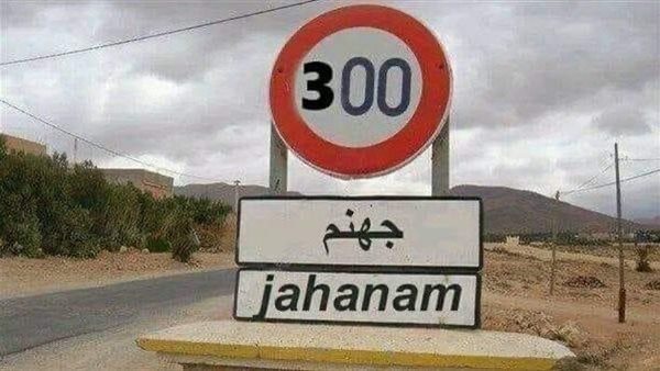 موقع أيام نيوز