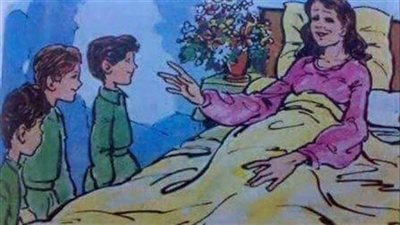 قصه اب وزوجته وام الزوجه وطفلين لا يتجاوز عمر كامله