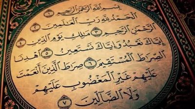 لماذا سورة الفاتحة دون غيرها خصت للقراءة عـلى المــتوفي !!