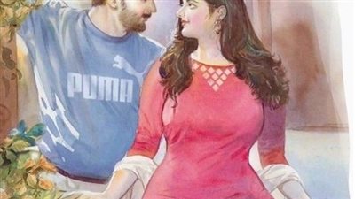 المراهقه والاربعينى