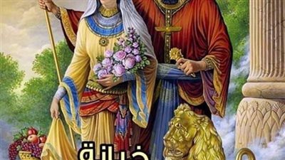 خېانة زوجة السلطان