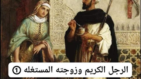موقع أيام نيوز