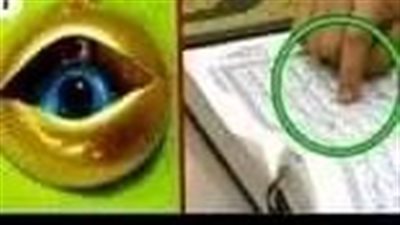 اقرأها يوم الجمعة لابطال اي س.حر او مس اصابك