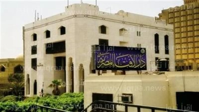 ما الحكم إذا تزوجها...