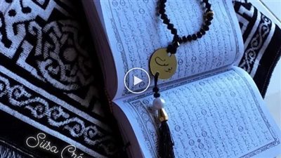 هل يجوز قراءة سورة معينة بعد الفاتحة في جميع الصلوات الإفتاء تجيب