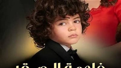 رواية خادمة الصقر رائعة جدا