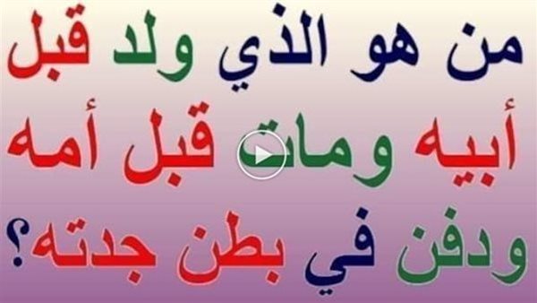 موقع أيام نيوز