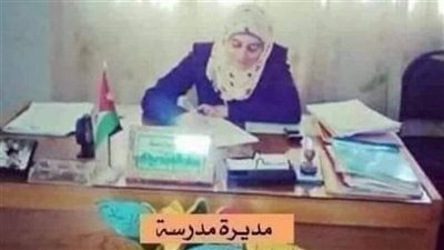 قصة مديره المدرسه كامله
