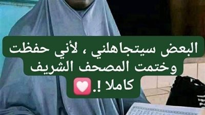 عتبة البيت