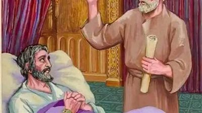 مرض الملك وكبد الفتى