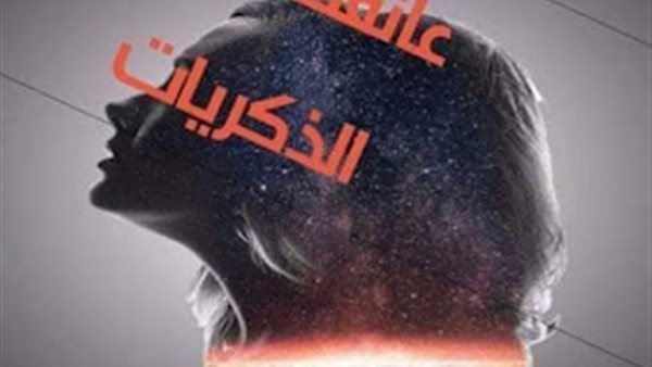 موقع أيام نيوز