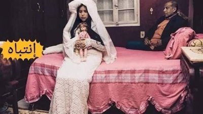 بنتي ضحيه الحلقه الاولي بقلم هويدا زغلول
