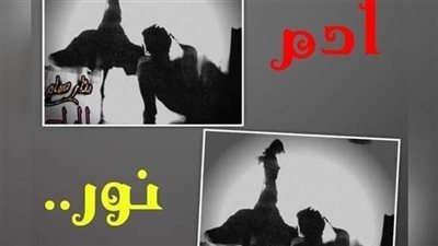 رواية المزاج بقلم منار همام كامله جميع الفصول