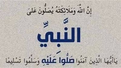 ماهو الأثمد شرح حديث النبي عليه الصلاة ۏالسلام