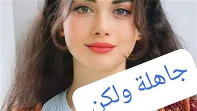 رواية تزوجت بها سرًا