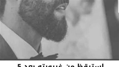 أنا عبد الرحمن وسأقص لكم اليوم قصتي باختصار