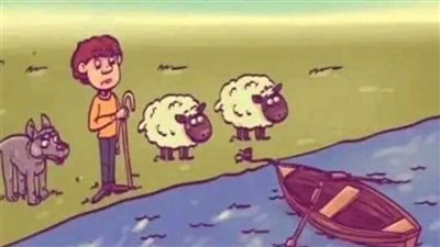 حل لغز يريد هذا الشخص أن يعبر النهر وعنده خروفين و ذئـب