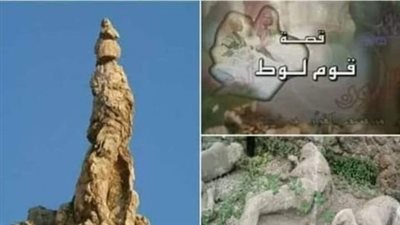 قصة قوم لوط عليه السلام