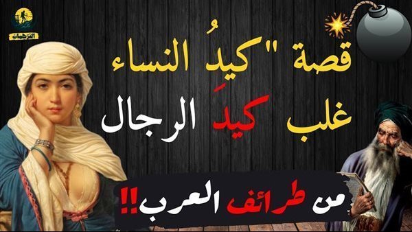 موقع أيام نيوز