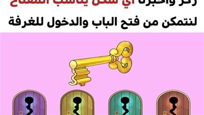 5 ألغاز صعبة تتطلب أن تكون من أقوياء الملاحظة لتستطيع حلها