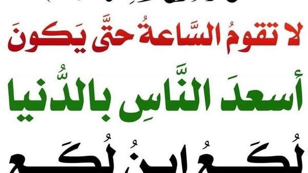 موقع أيام نيوز