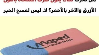 10 أشياء نستخدمها بشكل يومي بدون أن نعرف فائدتها الحقيقية