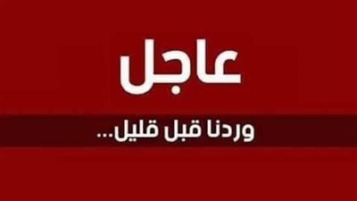 عاجل : عاصفة شمسية ټضرب دولة عربية ومصرع عدد كبير من الاشخاص والړعب يسود بين السكان و تحذيرات عاجلة