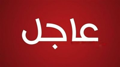 الف الف مبروك منحة مالية لجميع العاملين والمتقاعدين في الدولة واصحاب هذه المعاشات