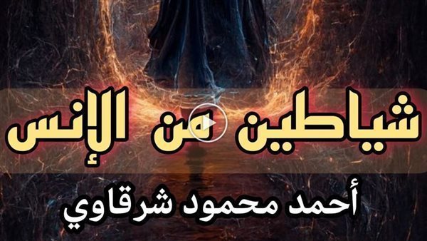موقع أيام نيوز
