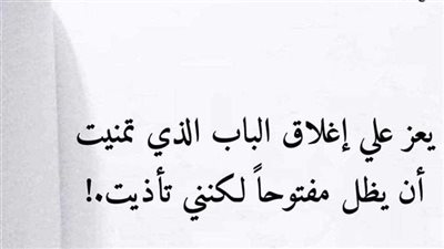 انتى مش جوزك