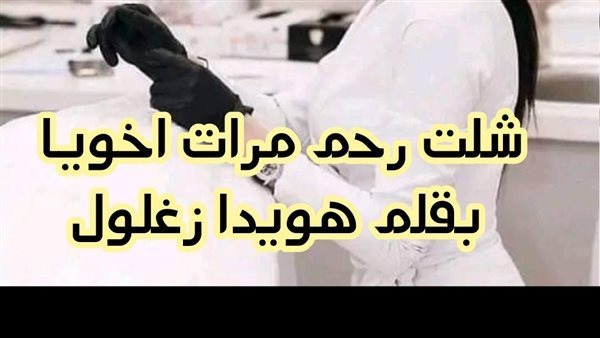 موقع أيام نيوز