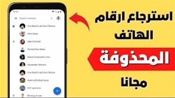 موقع أيام نيوز