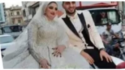 رابع يوم فرحها لقوها