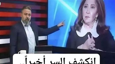 ” اخيراً انكشفت حقيقتها !! “ڤضيحة تهز الوسط الاعلامي.. لن تستطيعوا اكمال الفيديو من شدة الاحراج.. شاهدوا ماذا فعلت ليلى عبد اللطيف عندما تم ڤضح حقيقة توقعاتها على الهواء !!