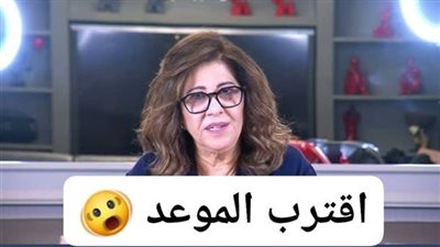 أخبار مزلزلة!.. ليلى عبد اللطيف: “أريد أن أكون ذكرى سعيدة في حياتكم”.. کاړثة ستضرب ٣ بلدان عربية كبيرة وتغير كل شيء!!