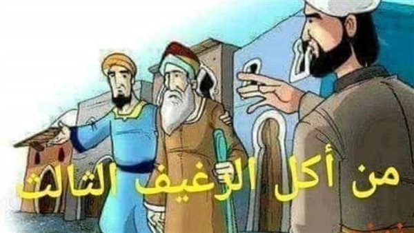 موقع أيام نيوز