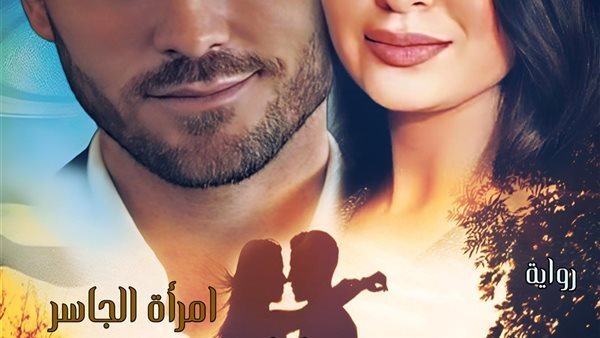موقع أيام نيوز