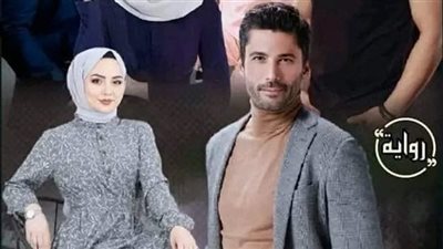 هيبة الكبير للكاتبه ملك ابراهيم