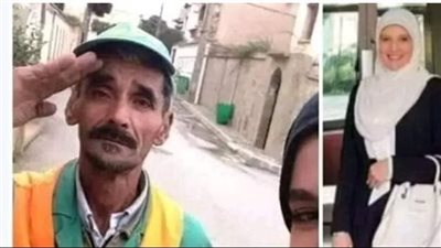 بنت الزبال